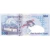 Image 2 : Qatar Central Bank. ND (2003). Specimen Banknote.