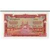 Image 2 : Saudi Arabian Monetary Agency. AH1375 (1956). Issued Note.