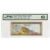 Image 1 : Saudi Arabian Monetary Agency. ND (1961). Issued Banknote.