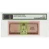 Image 2 : Saudi Arabian Monetary Agency. ND (1961). Issued Banknote.