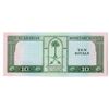 Image 2 : Saudi Arabian Monetary Agency. AH1379 (1961). Issued Banknote.