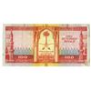 Image 2 : Saudi Arabian Monetary Agency. AH1379 (1961). Issued Note.