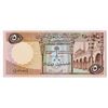 Image 1 : Saudi Arabian Monetary Agency. AH1379 (1968). Issued Banknote.