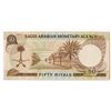 Image 2 : Saudi Arabian Monetary Agency. AH1379 (1968). Issued Banknote.