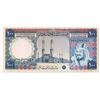 Image 1 : Saudi Arabian Monetary Agency. AH1379 (1976). Issued Banknote.