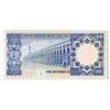 Image 2 : Saudi Arabian Monetary Agency. AH1379 (1976). Issued Banknote.