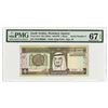 Image 1 : Saudi Arabian Monetary Agency. ND (1984). Issued Low Serial Number 000005 Note.