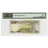 Image 2 : Saudi Arabian Monetary Agency. ND (1984). Issued Low Serial Number 000005 Note.