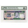 Image 1 : Saudi Arabian Monetary Agency. ND (1983). Issued Banknote.