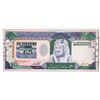 Image 1 : Saudi Arabian Monetary Agency. AH1379 (2003). Issued Banknote.