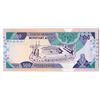 Image 2 : Saudi Arabian Monetary Agency. AH1379 (2003). Issued Banknote.