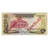 Image 1 : Bank of Sudan. 1970. Specimen Note.