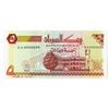 Image 1 : Bank of Sudan. 1993. Specimen Note.