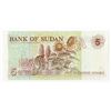 Image 2 : Bank of Sudan. 1993. Specimen Note.