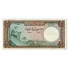 Image 1 : Central Bank of Syria. 1966. Proof Note.