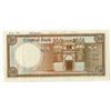 Image 2 : Central Bank of Syria. 1970. Progressive Proof Note.