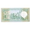 Image 2 : Central Bank of Syria. 1977. Progressive Proof Note.