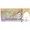 Image 1 : Banque Centrale de Tunisie. 1997. Specimen Banknote.