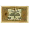 Image 1 : Ottoman Empire. AH1334 (ca. 1915). Issued Note.