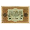 Image 2 : Ottoman Empire. AH1334 (ca. 1915). Issued Note.