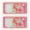 Image 2 : Yemen Currency Board. ND (1969). Sequential Pair of Issued Banknotes.