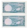 Image 2 : Yemen Currency Board. ND (1969). Sequential Pair of Issued Banknotes.