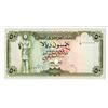 Image 2 : Central Bank of Yemen. ND (1973). Specimen Note.