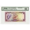 Image 1 : Central Bank of Yemen. ND (1976). Specimen Note.