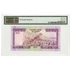 Image 2 : Central Bank of Yemen. ND (1976). Specimen Note.