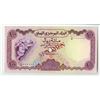 Image 2 : Central Bank of Yemen. ND (1976). Specimen Note.