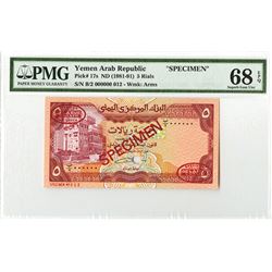 Central Bank of Yemen. ND (1981-1991). Specimen Note.