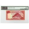 Image 3 : Central Bank of Yemen. ND (1981-1991). Specimen Note.