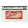 Image 1 : Central Bank of Yemen. ND (1981-1991). Specimen Note.