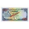 Image 2 : Central Bank of Yemen. ND (1981-1983). Specimen Note.