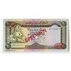 Image 2 : Central Bank of Yemen. ND (1990). Specimen Note.