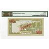 Image 3 : Central Bank of Yemen. ND (1993). Color Trial Specimen Note.