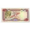 Image 2 : Central Bank of Yemen. ND (1993). Color Trial Specimen Note.
