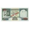 Image 2 : Central Bank of Yemen. ND (1996). Printer's Design.