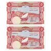 Image 1 : Bank of Yemen. ND (1984). Sequential Pair of Issued Banknotes.