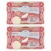 Image 1 : Bank of Yemen. ND (1984). Sequential Pair of Issued Banknotes.