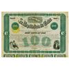 Image 1 : La Republica De Cuba, 1872, 100 Pesos Coupon Bond.