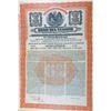 Image 1 : Republica Mexicana - Bono Del  Tesoro Del Gobierno Federal De Los Estados Unidos Mexicano, 1913 Spec
