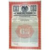 Image 1 : Republica Mexicana - Bono Del  Tesoro Del Gobierno Federal De Los Estados Unidos Mexicano, 1913 Spec