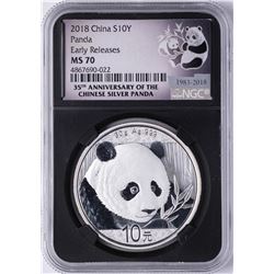 2018 China Panda Silver Coin NGC MS70 Early Releases Black Core