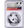 Image 1 : 2018 China Panda Silver Coin NGC MS70 Early Releases White Core