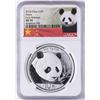 Image 1 : 2018 China Panda Silver Coin NGC MS70 Early Releases White Core