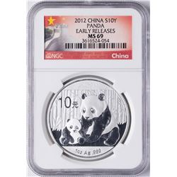 2012 China Silver Panda Coin NGC MS69 Early Releases