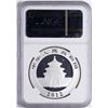 Image 2 : 2012 China Silver Panda Coin NGC MS69 Early Releases