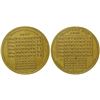 Image 1 : Calendar Medal  (100332)