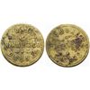 Image 1 : H. Mau & Co. Token  (88876)